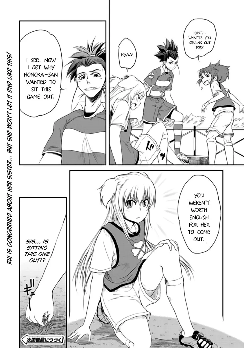 Kettama! Chapter 4 page 17 - 