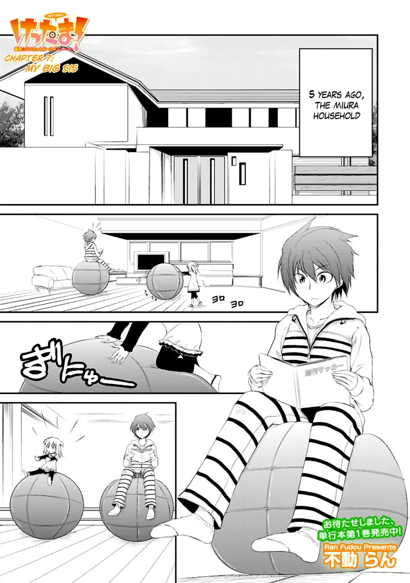 Kettama! Chapter 7 page 1 - 