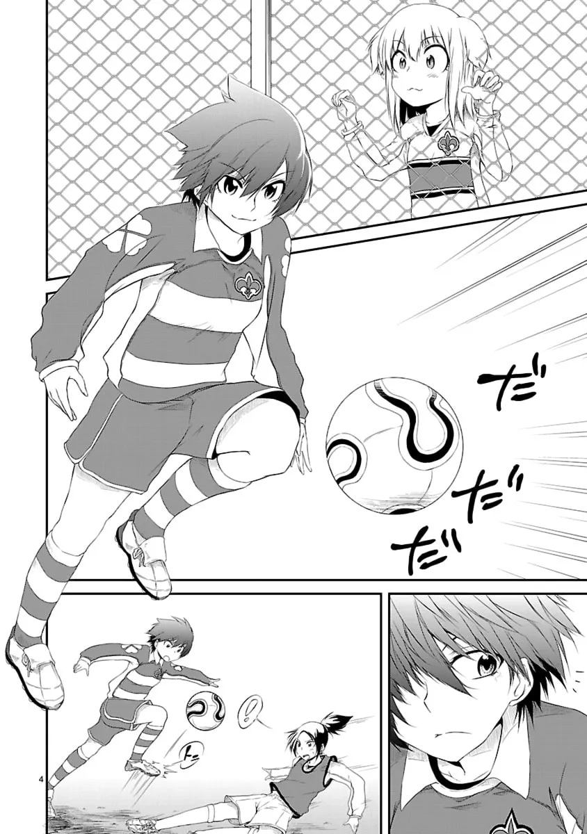 Kettama! Chapter 7 page 4 - 
