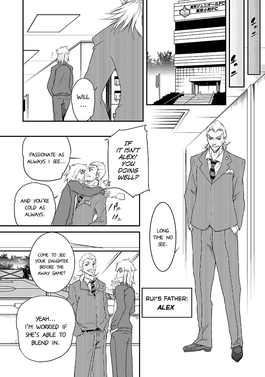Kettama! Chapter 8 page 14 - 