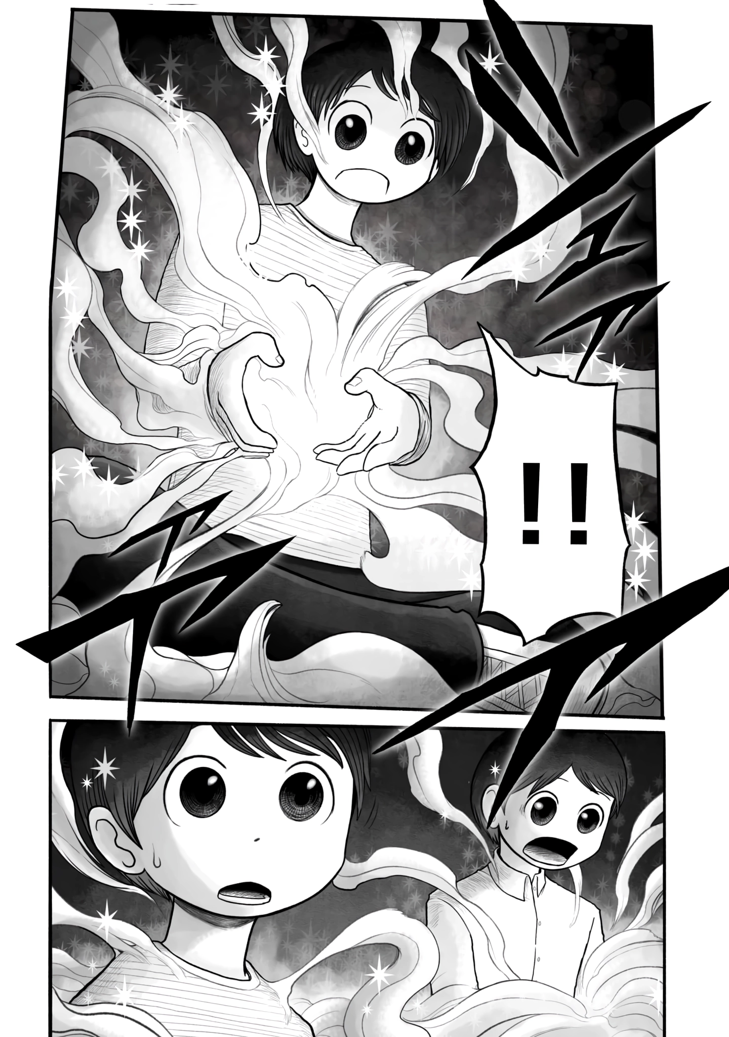 Keymaker's Case Report Chapter 5 page 7 - 