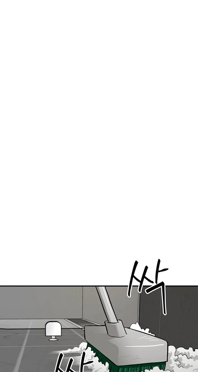 Ki Boorim Chapter 1 page 1 - 