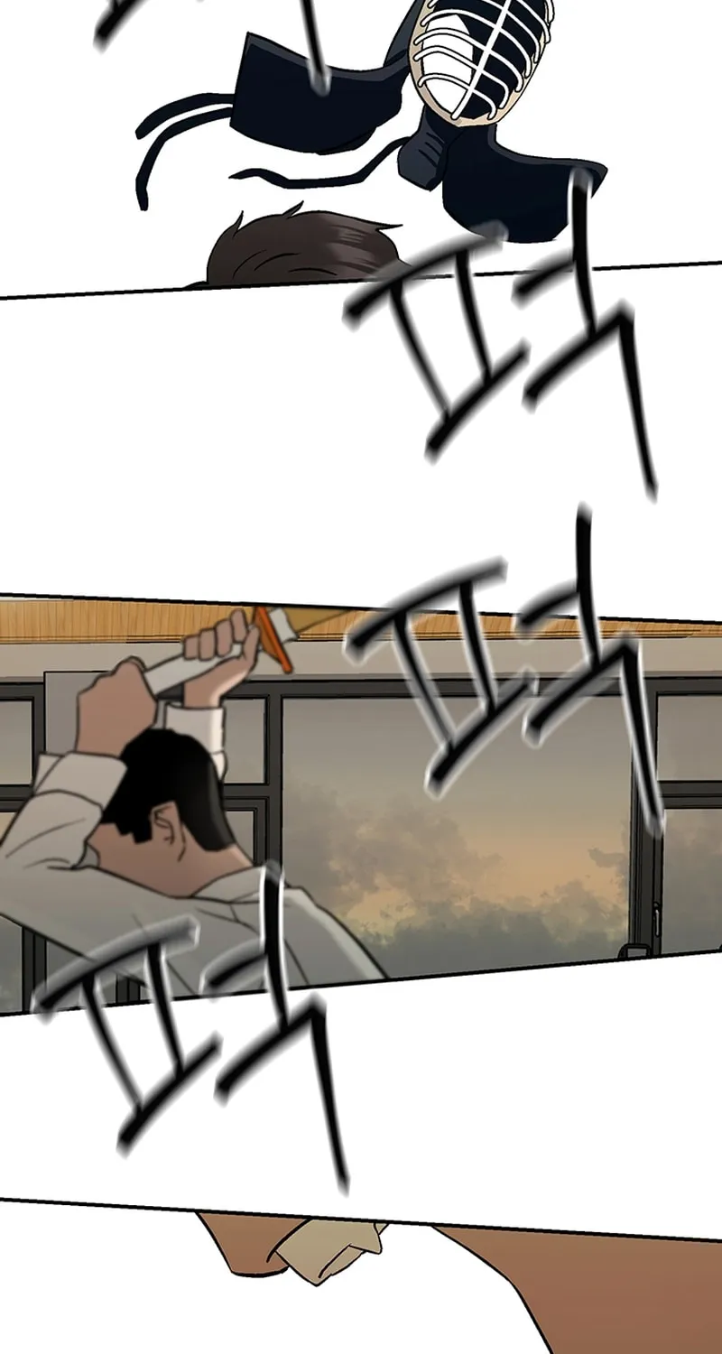 Ki Boorim Chapter 1 page 109 - 