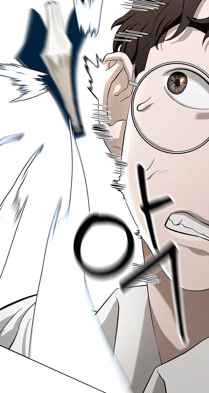 Ki Boorim Chapter 1 page 24 - 