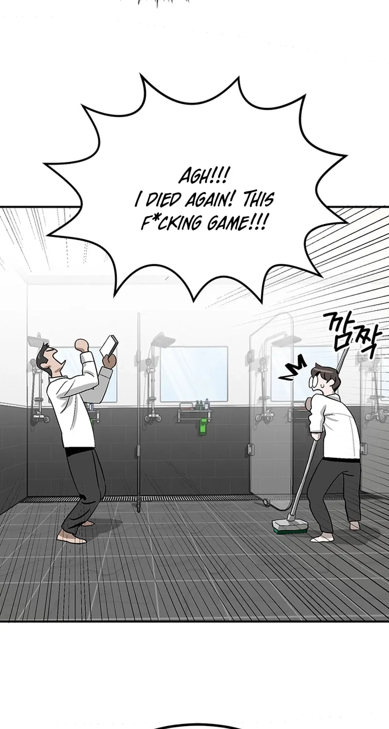 Ki Boorim Chapter 1 page 6 - 