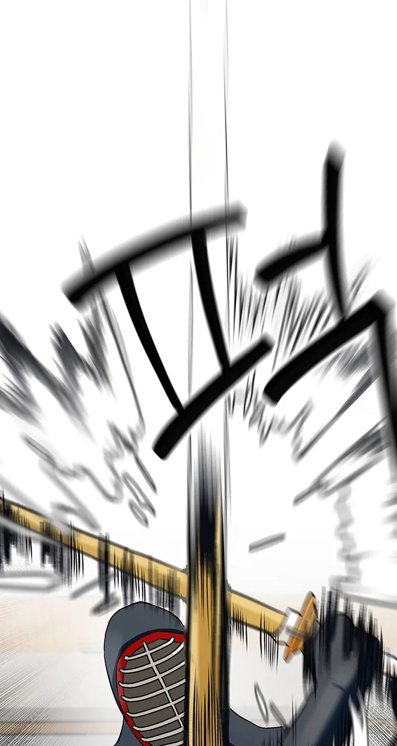 Ki Boorim Chapter 1 page 61 - 