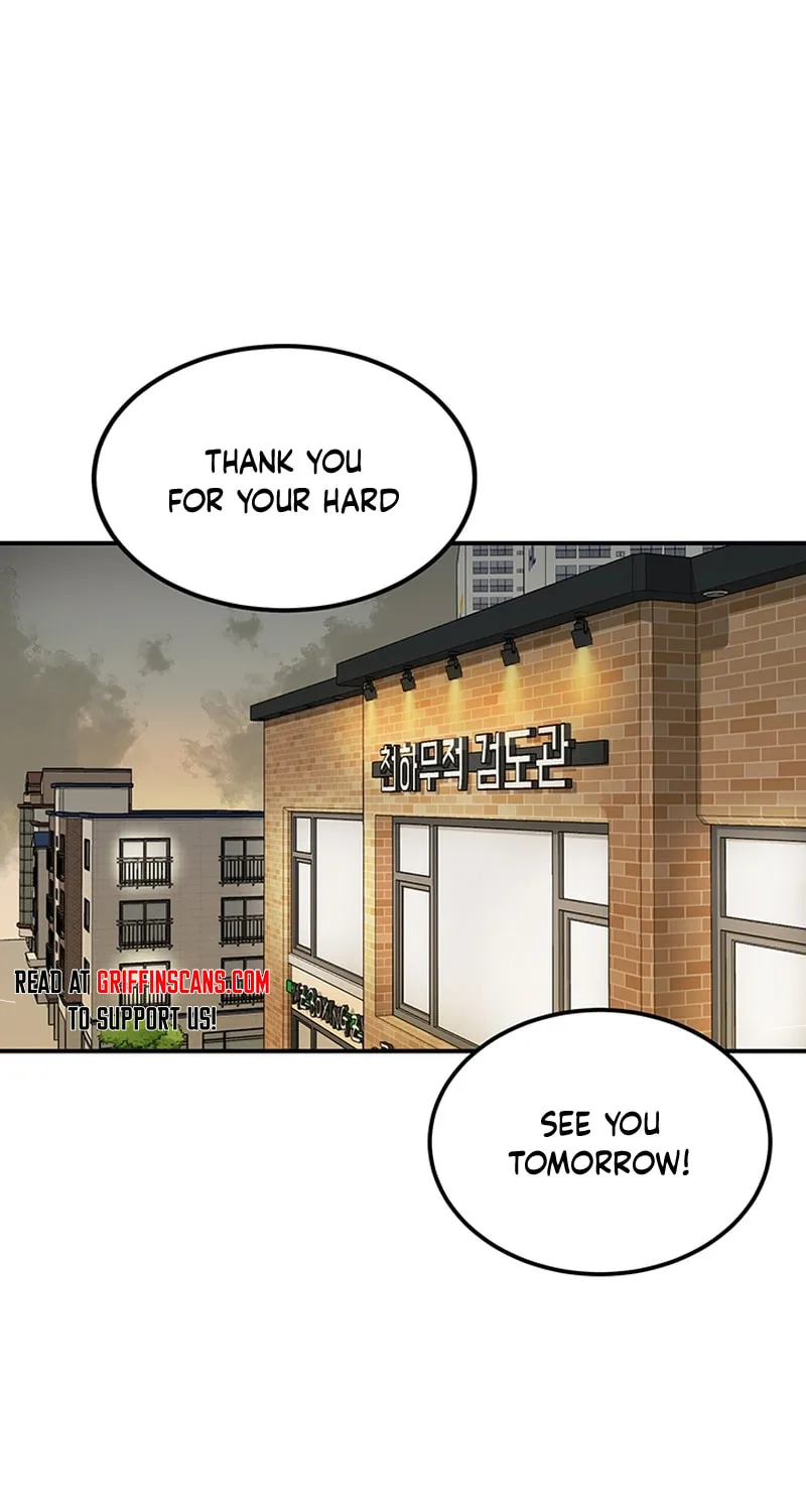 Ki Boorim Chapter 1 page 83 - 