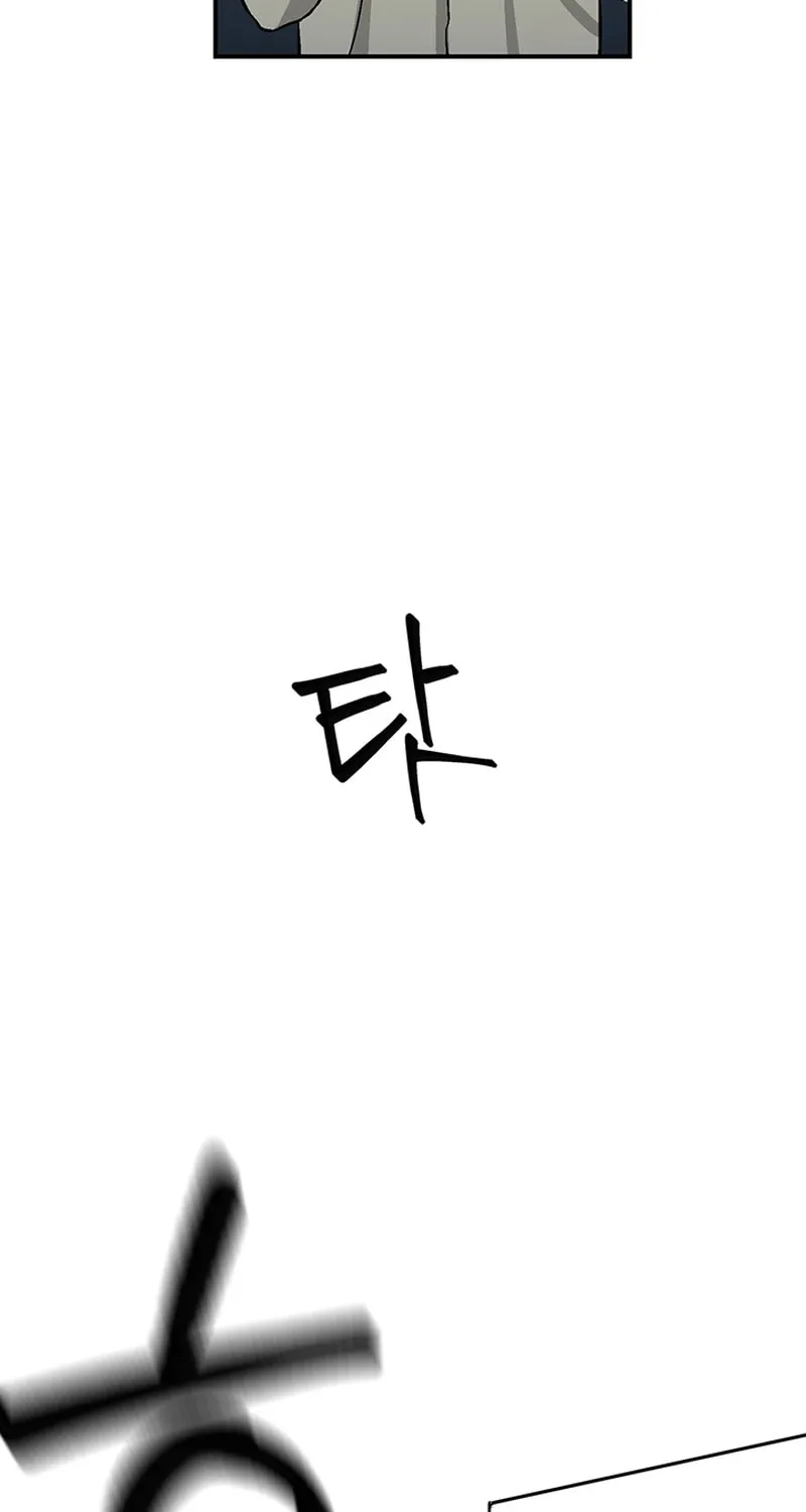 Ki Boorim Chapter 1 page 89 - 