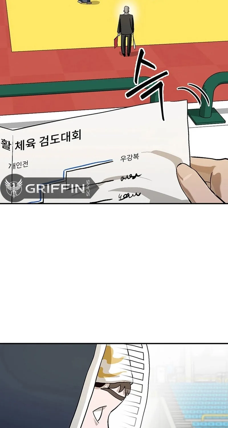 Ki Boorim Chapter 2 page 15 - 
