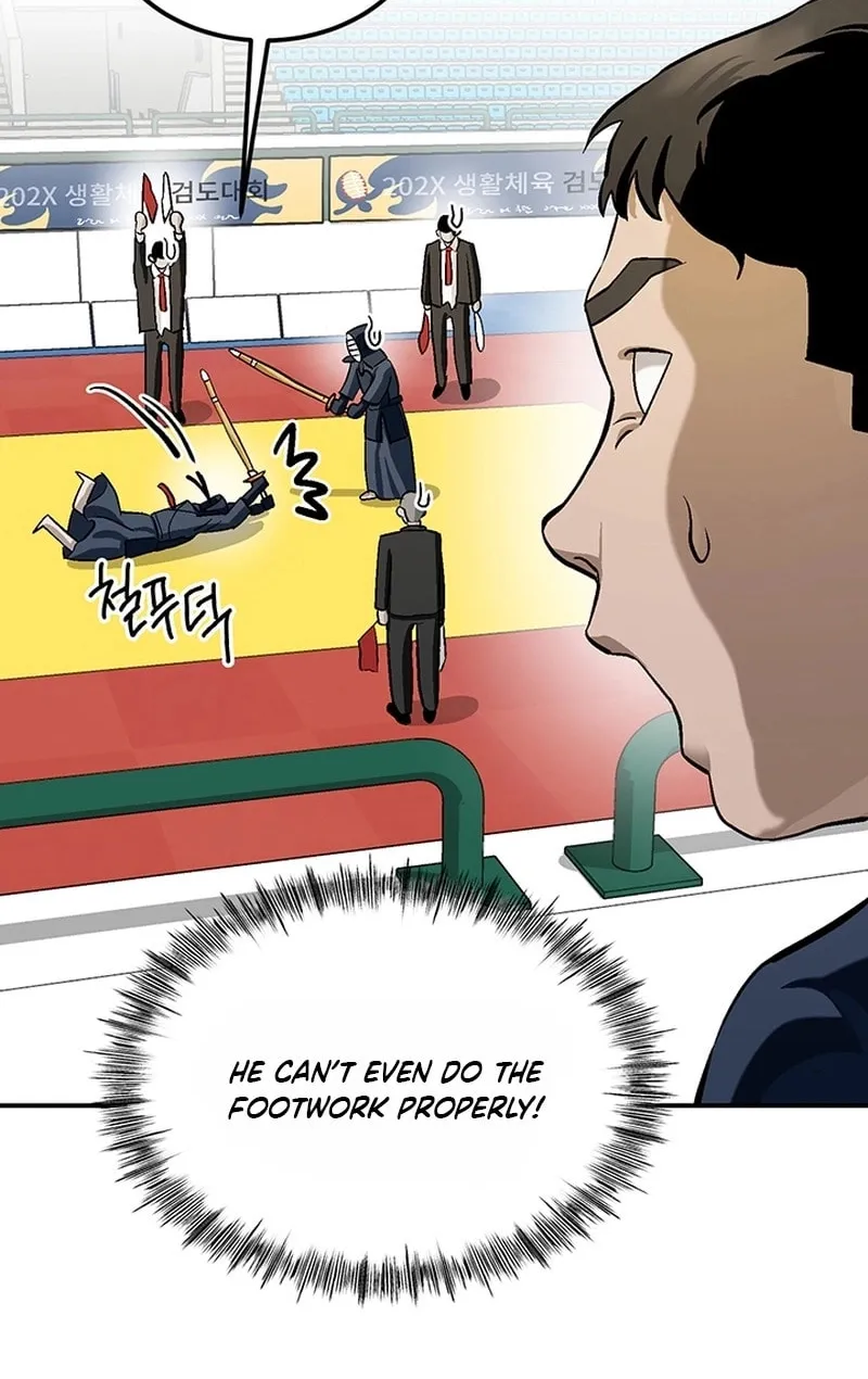 Ki Boorim Chapter 2 page 20 - 