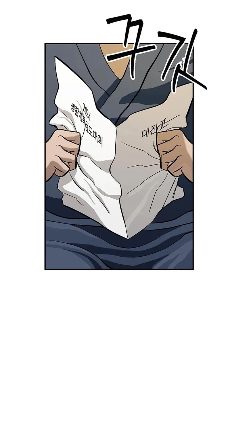Ki Boorim Chapter 2 page 22 - 