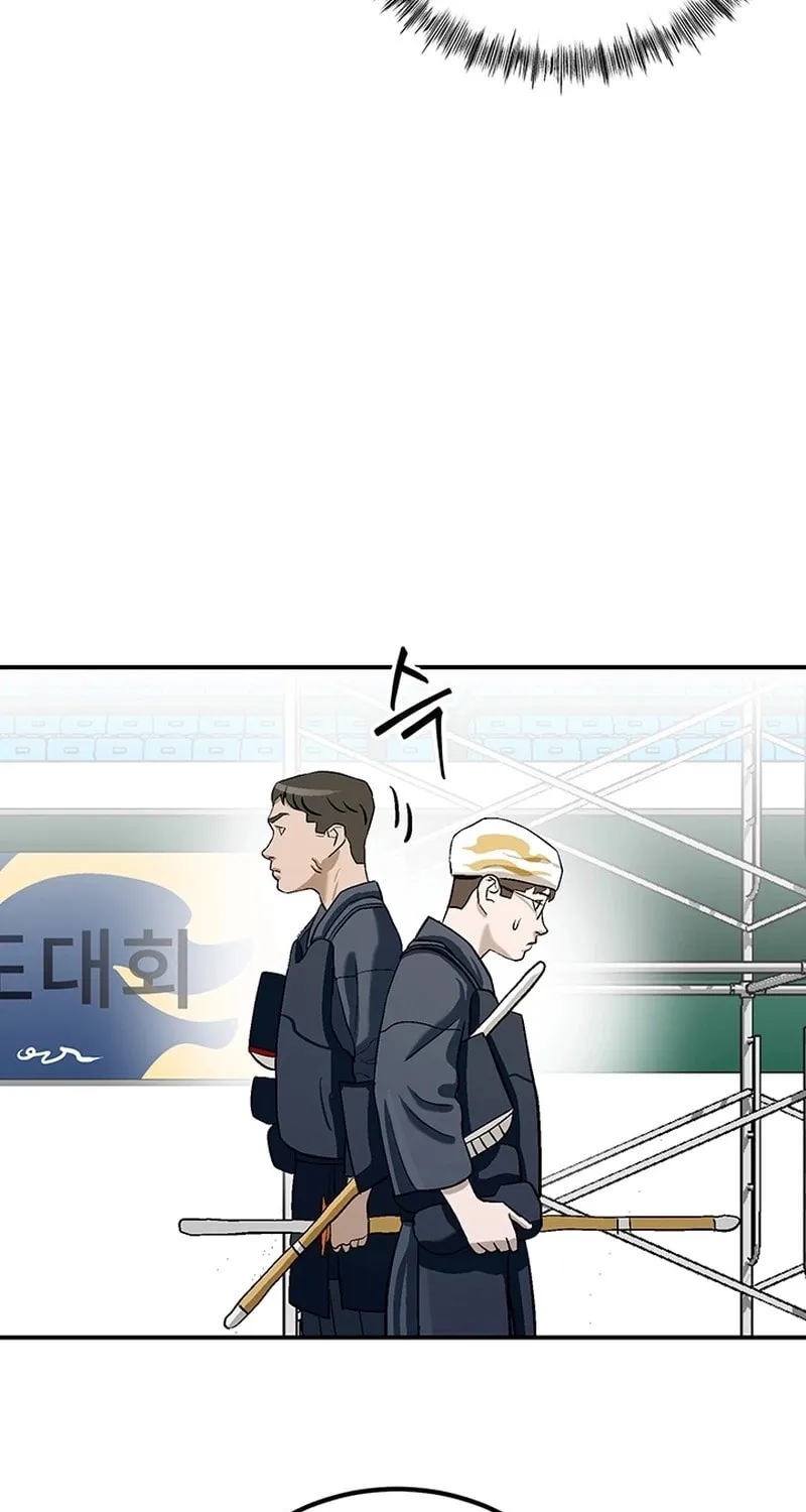 Ki Boorim Chapter 2 page 33 - 