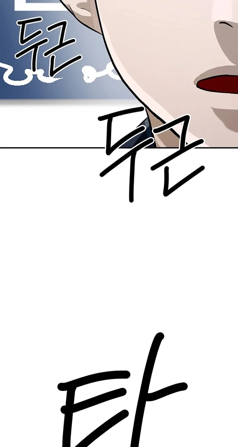 Ki Boorim Chapter 2 page 86 - 