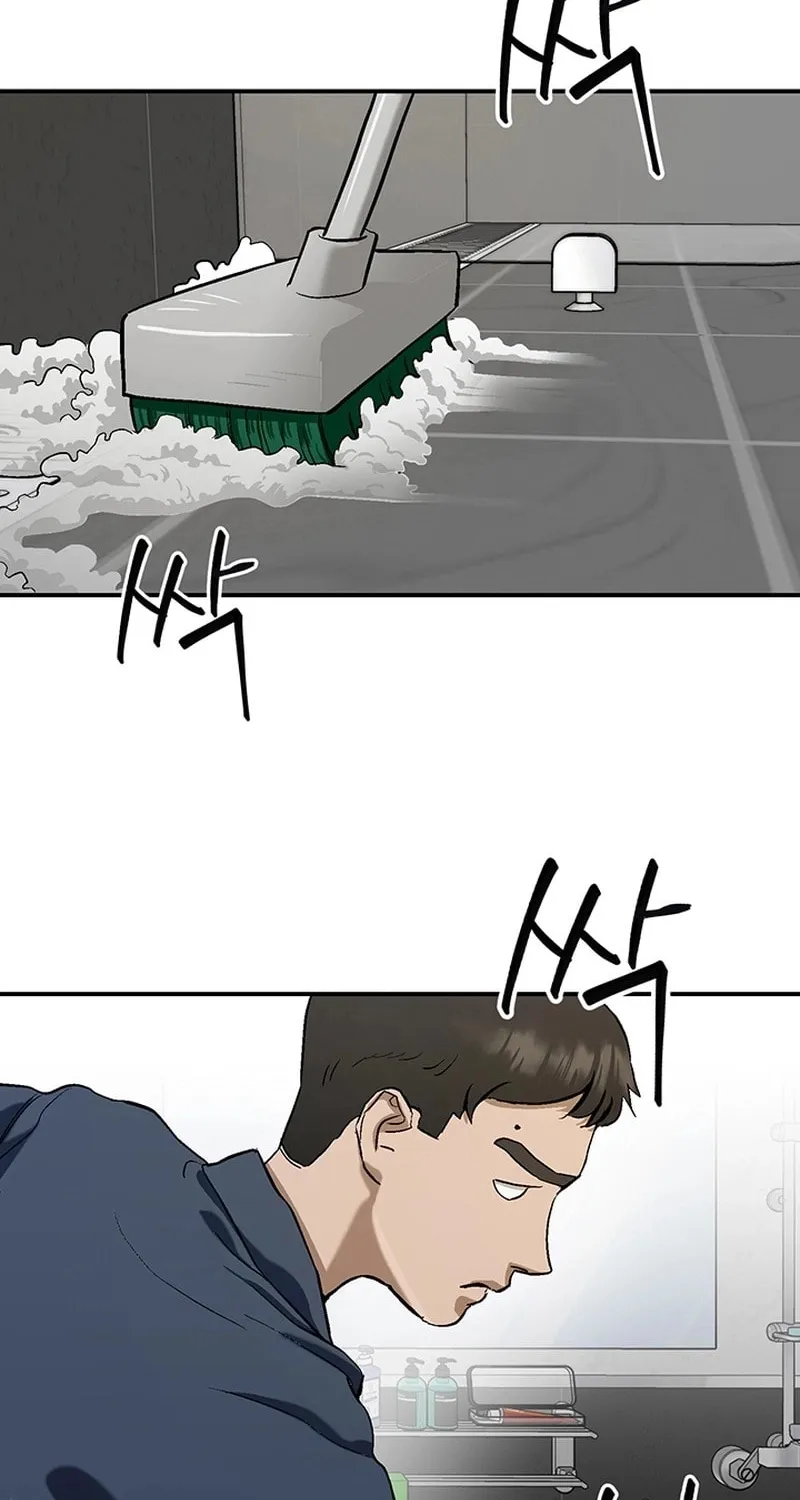 Ki Boorim Chapter 3 page 2 - 