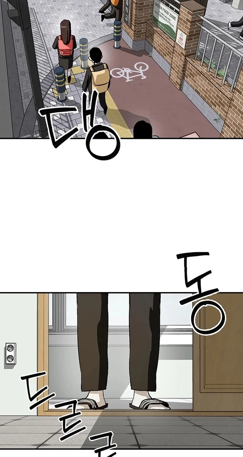 Ki Boorim Chapter 3 page 13 - 