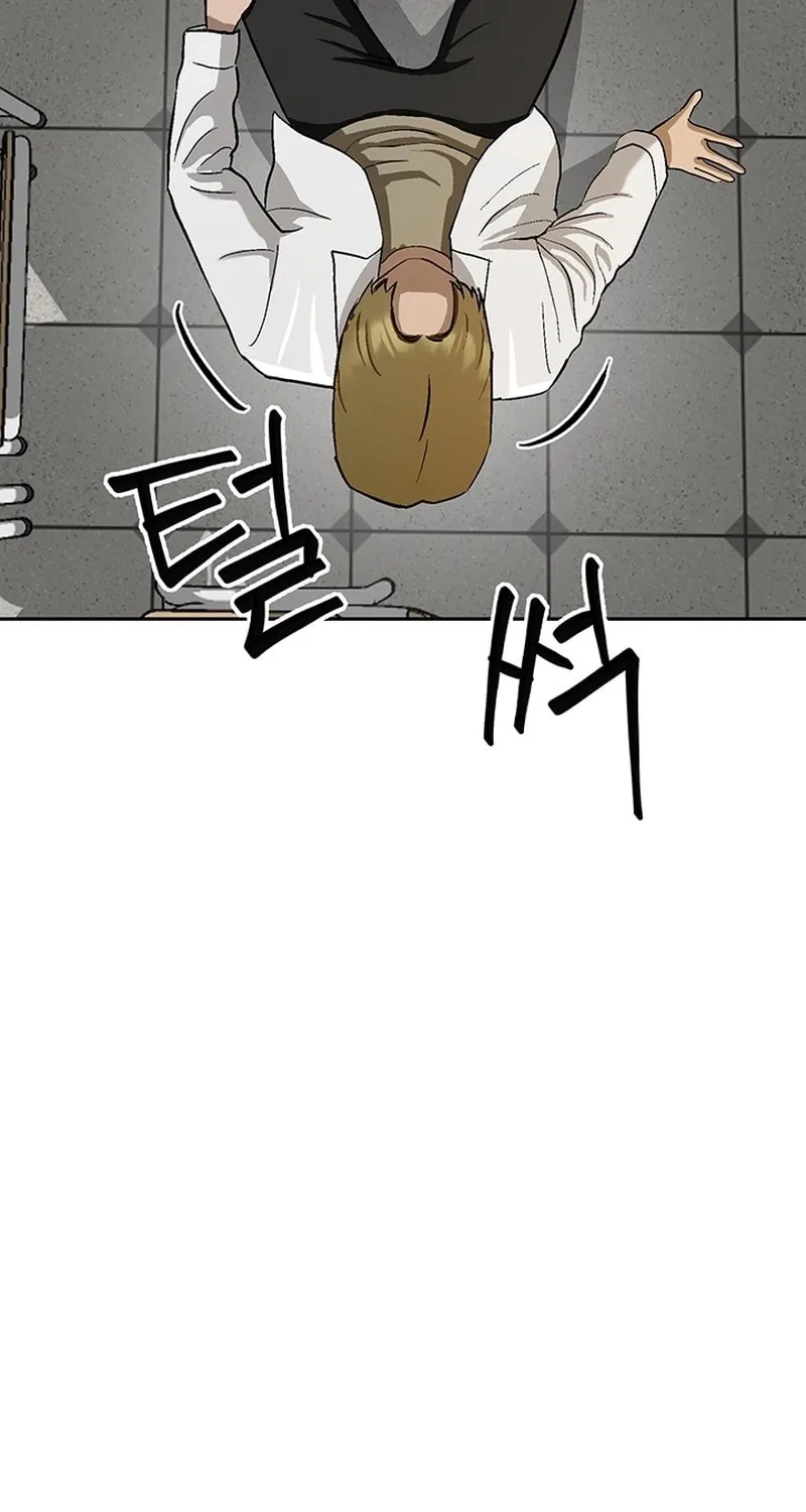 Ki Boorim Chapter 3 page 43 - 