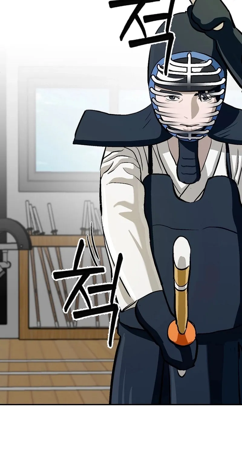 Ki Boorim Chapter 4 page 26 - 