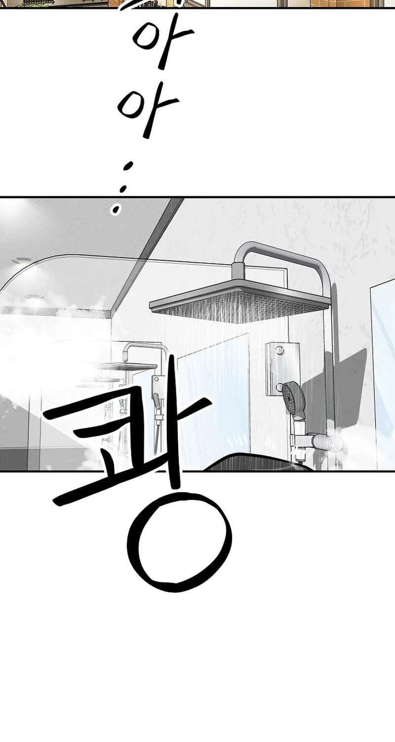 Ki Boorim Chapter 4 page 43 - 