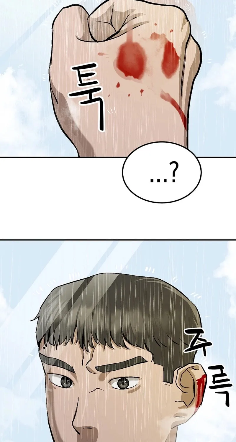 Ki Boorim Chapter 4 page 45 - 