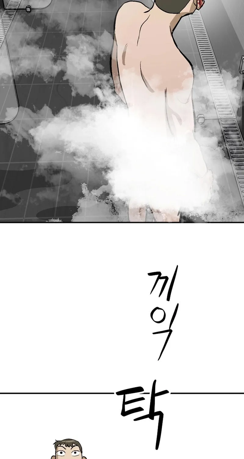 Ki Boorim Chapter 4 page 57 - 