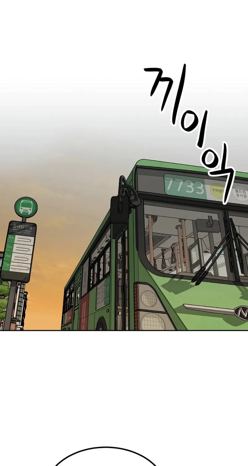 Ki Boorim Chapter 4 page 59 - 