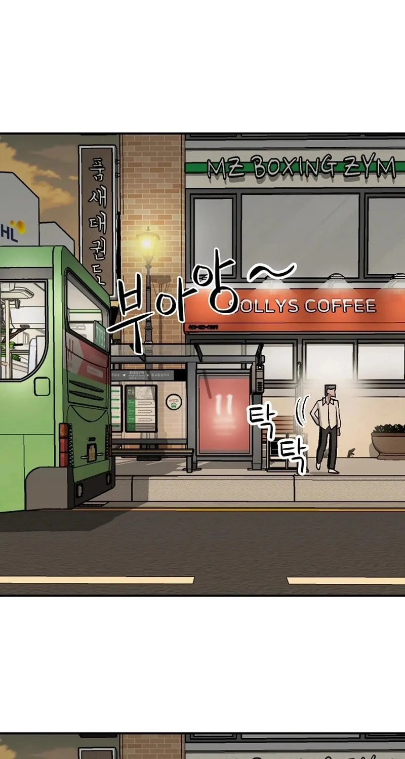 Ki Boorim Chapter 4 page 61 - 