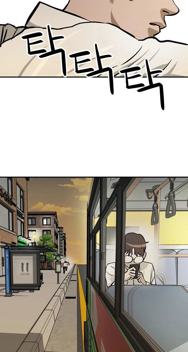 Ki Boorim Chapter 4 page 63 - 