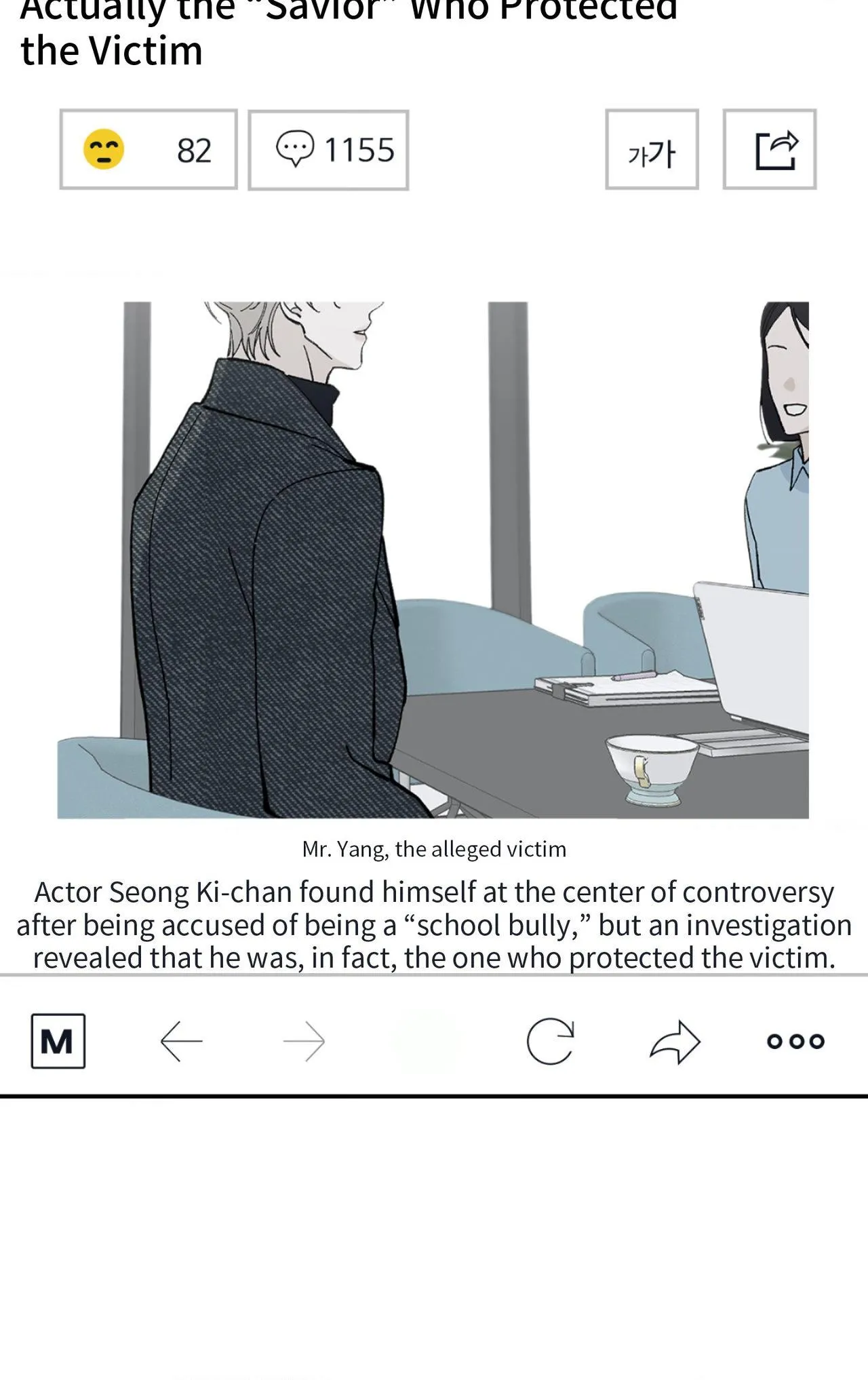 Ki-ChanFans Chapter 2 page 30 - 