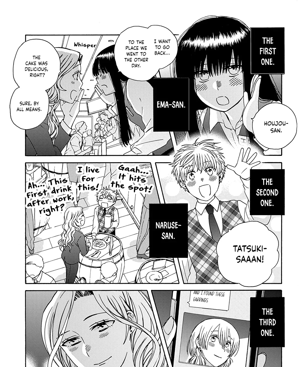 Ki no Mi Ki no Mama Chapter 3 page 5 - 
