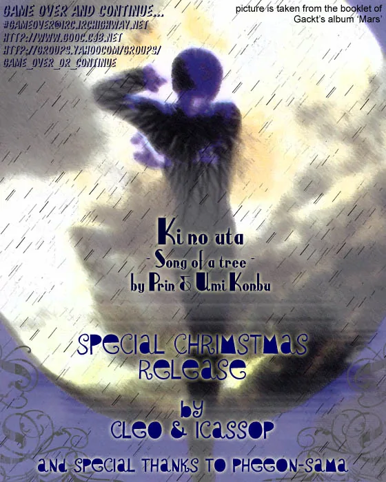 Ki no Uta Chapter 1 page 1 - 