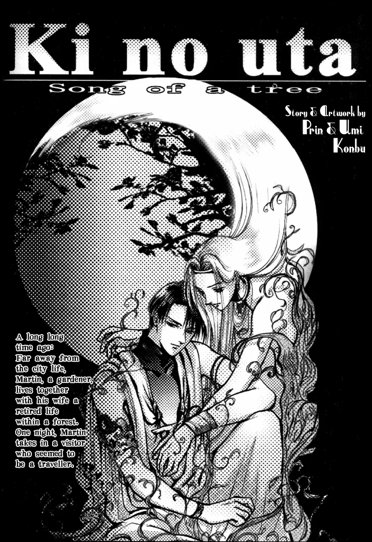 Ki no Uta Chapter 1 page 2 - 
