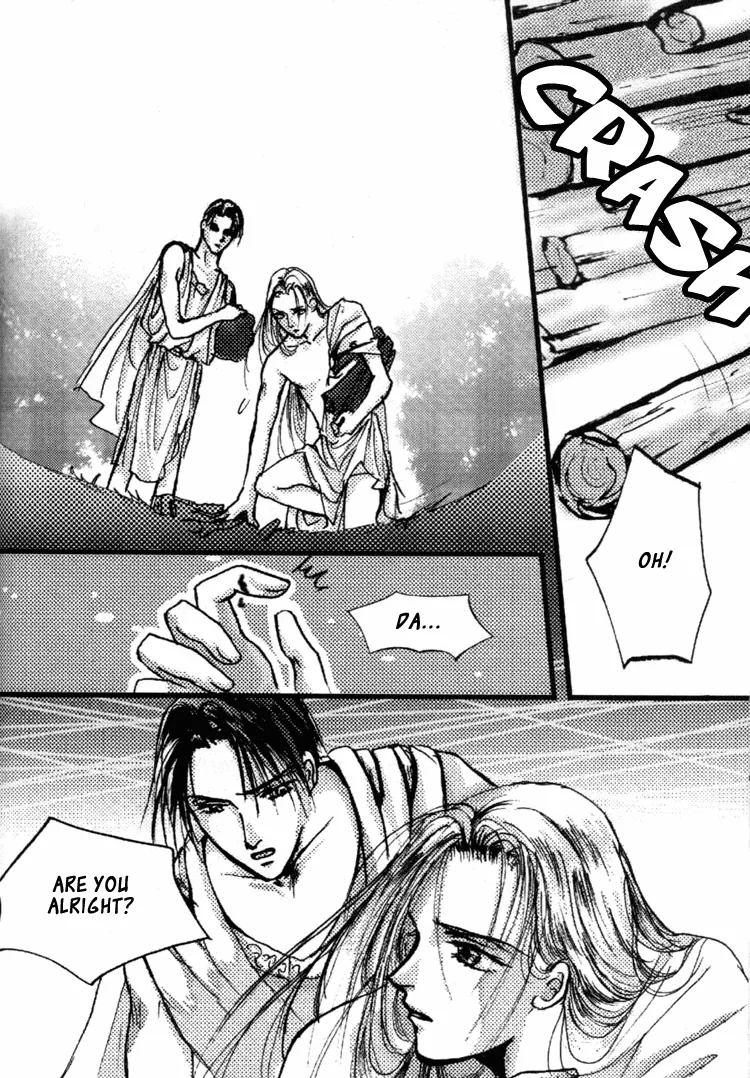 Ki no Uta Chapter 1 page 12 - 