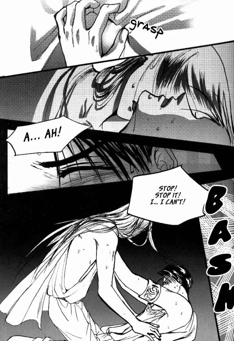 Ki no Uta Chapter 1 page 21 - 