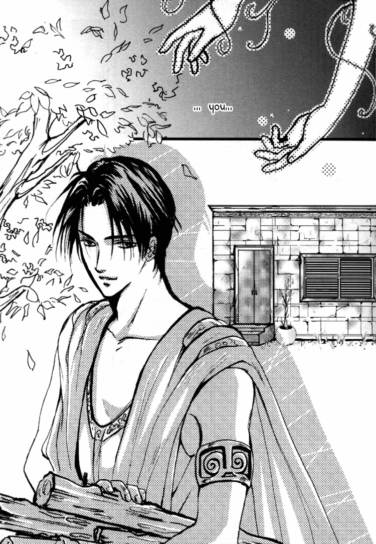 Ki no Uta Chapter 1 page 5 - 