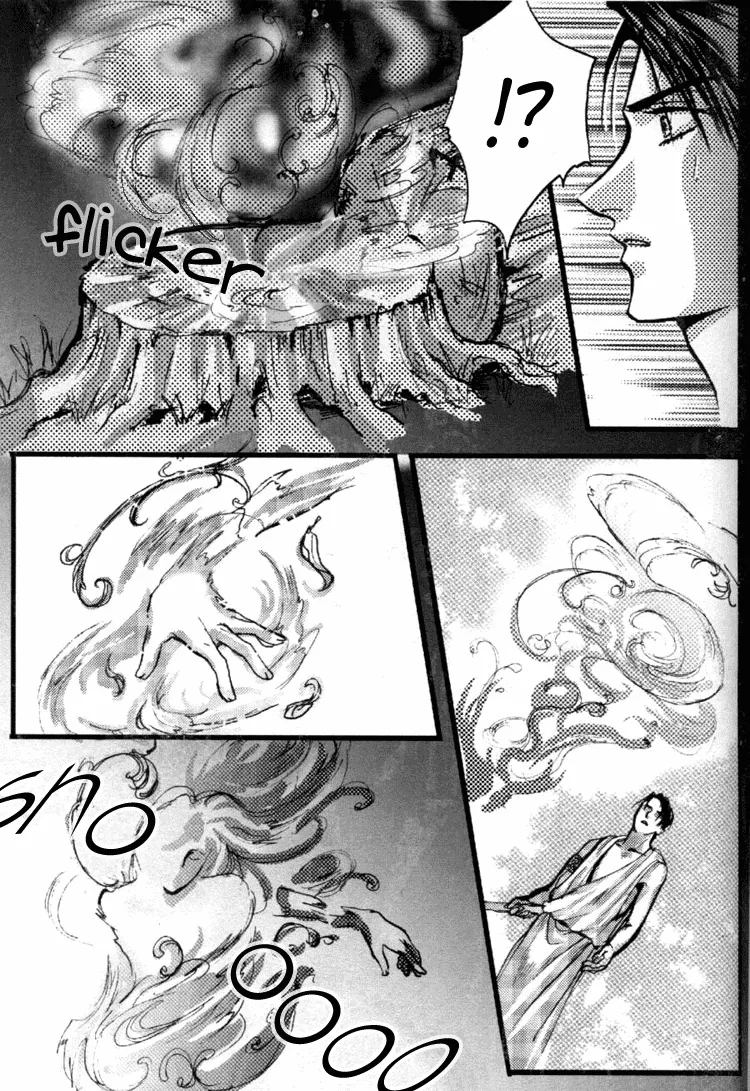 Ki no Uta Chapter 2 page 13 - 