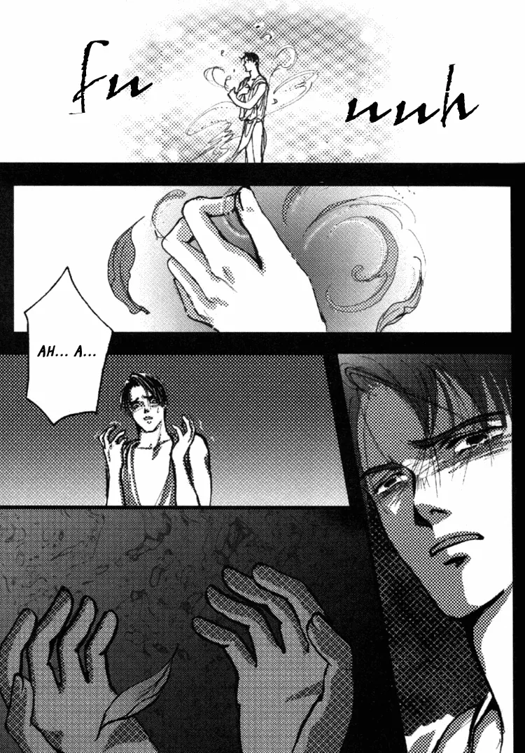 Ki no Uta Chapter 2 page 17 - 