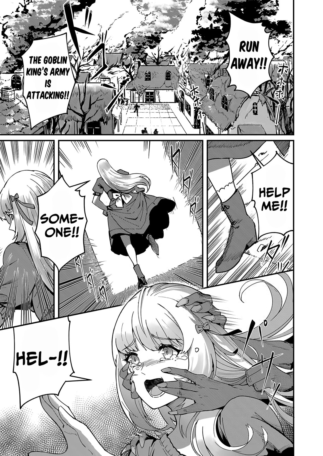 Kichiku Eiyuu Chapter 1.1 page 4 - 
