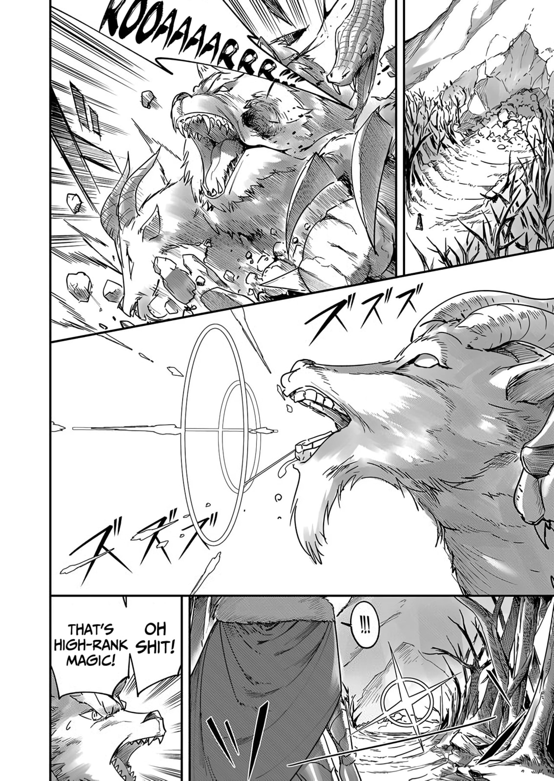 Kichiku Eiyuu Chapter 1.2 page 8 - 