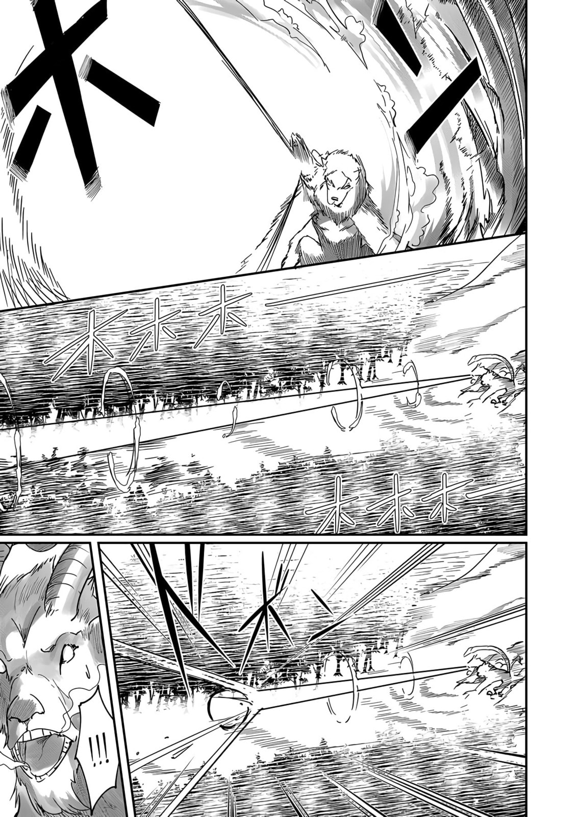 Kichiku Eiyuu Chapter 1.2 page 9 - 