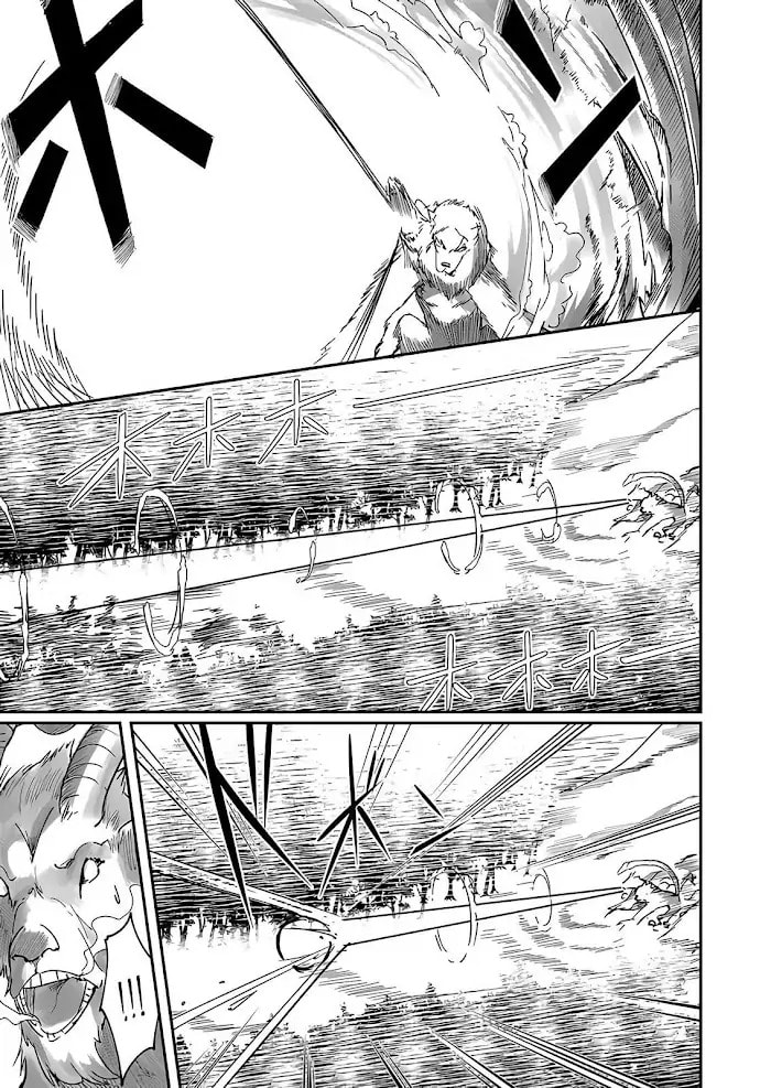 Kichiku Eiyuu Chapter 1.5 page 8 - 