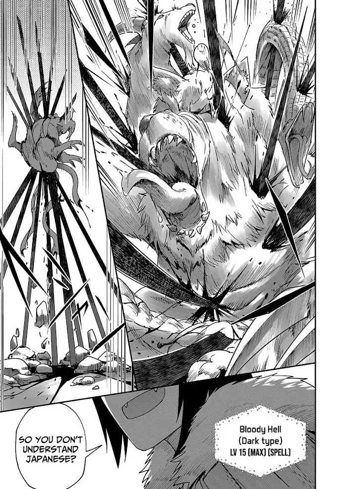 Kichiku Eiyuu Chapter 1.5 page 10 - 