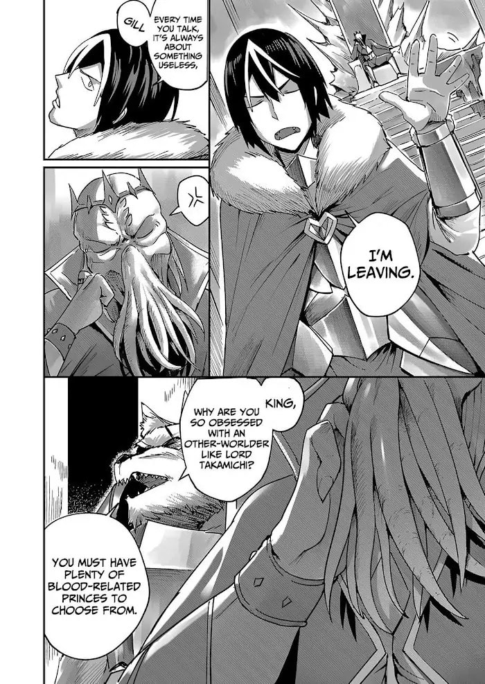 Kichiku Eiyuu Chapter 1 page 12 - 