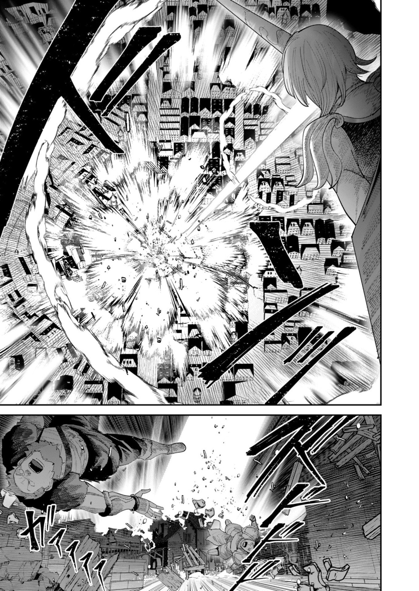 Kichiku Eiyuu Chapter 100 page 6 - 