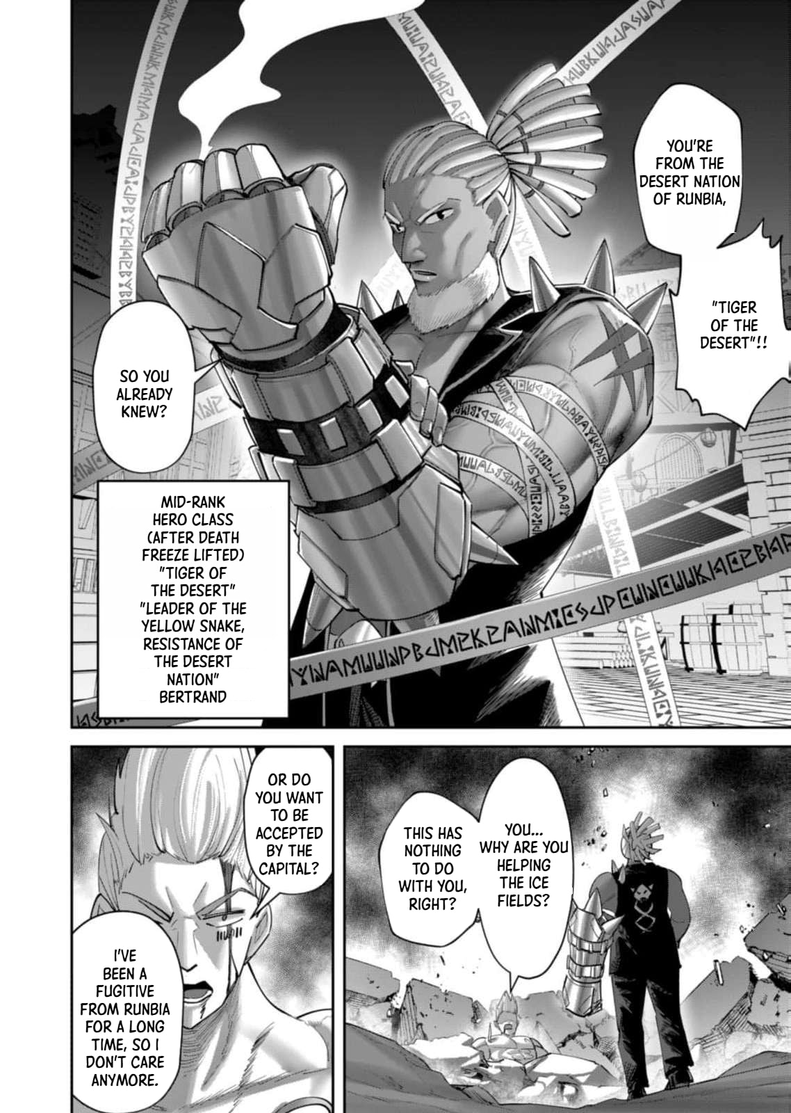 Kichiku Eiyuu Chapter 104 page 19 - 