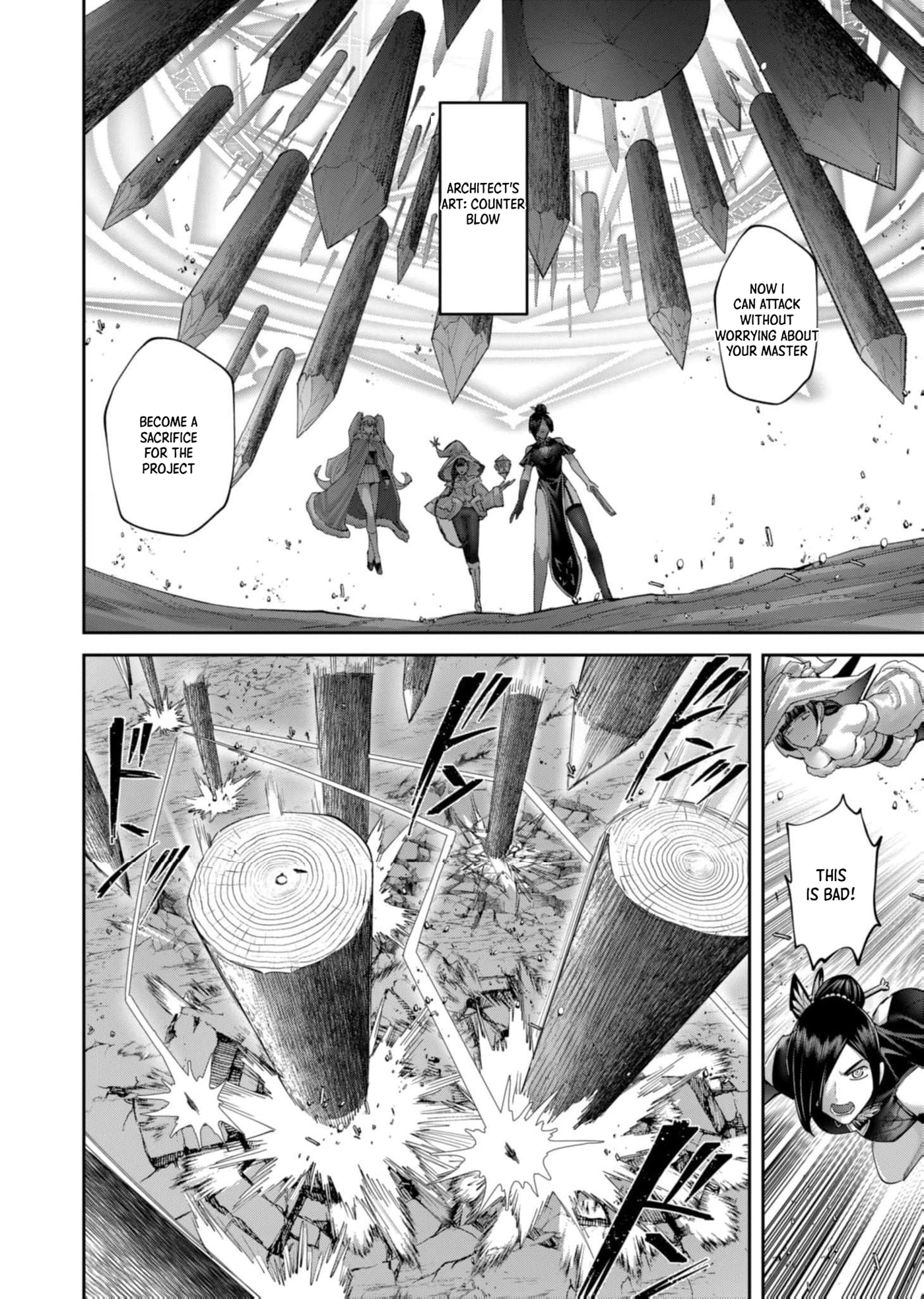 Kichiku Eiyuu Chapter 105 page 5 - 