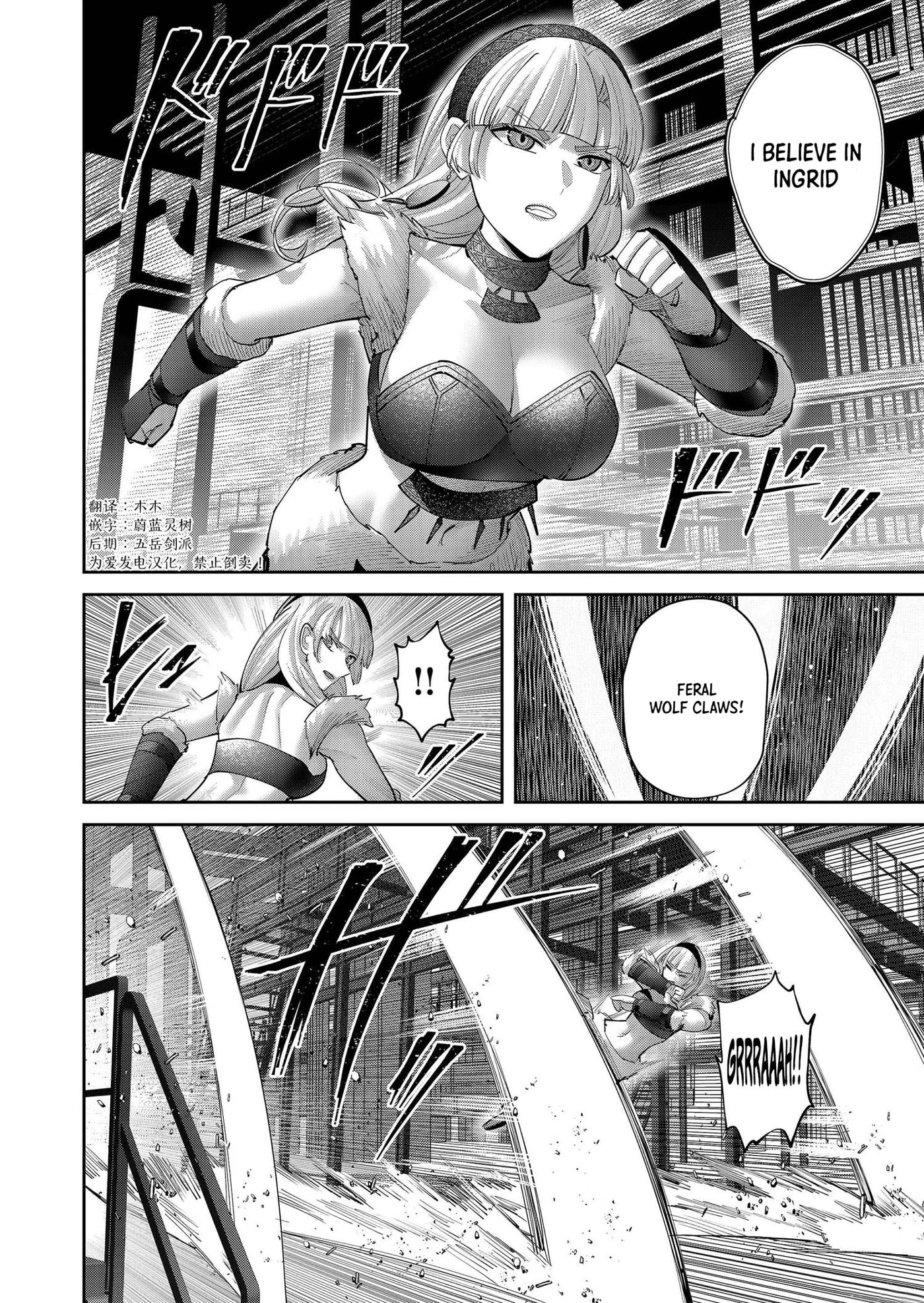 Kichiku Eiyuu Chapter 107 page 2 - 