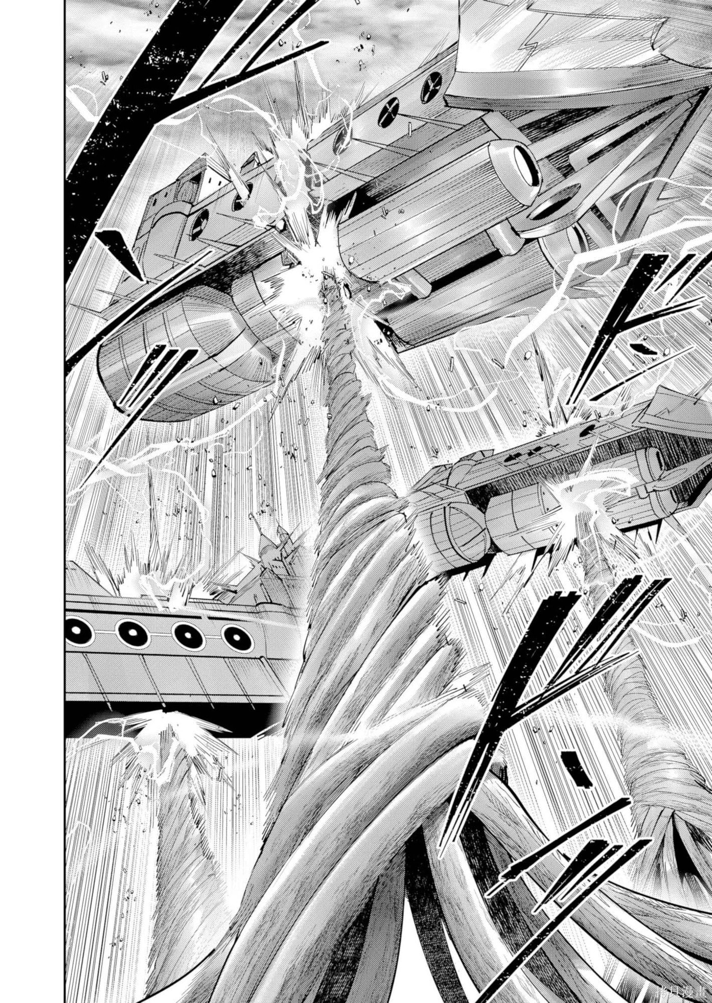 Kichiku Eiyuu Chapter 108 page 20 - 