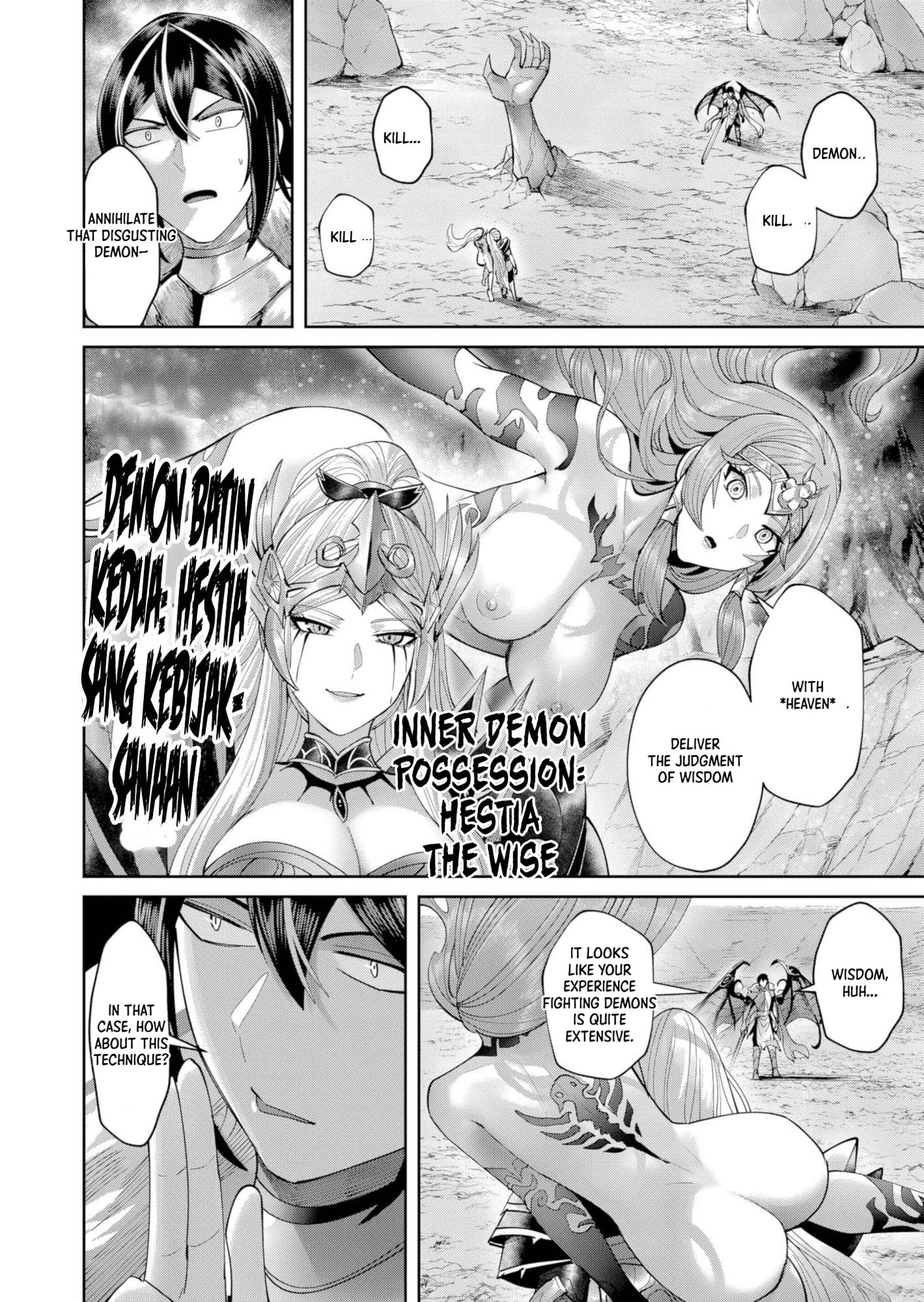 Kichiku Eiyuu Chapter 109 page 16 - 