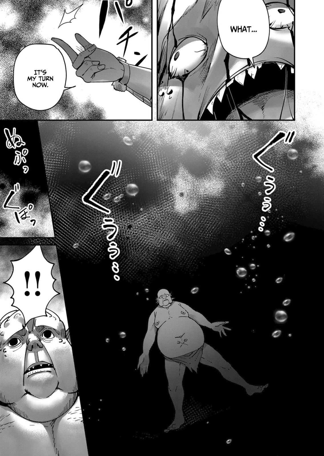 Kichiku Eiyuu Chapter 11 page 16 - 