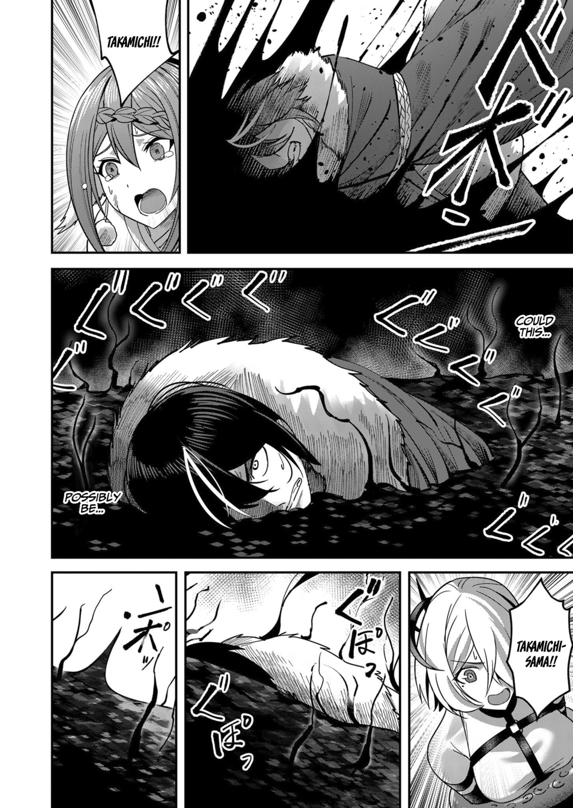 Kichiku Eiyuu Chapter 11 page 5 - 